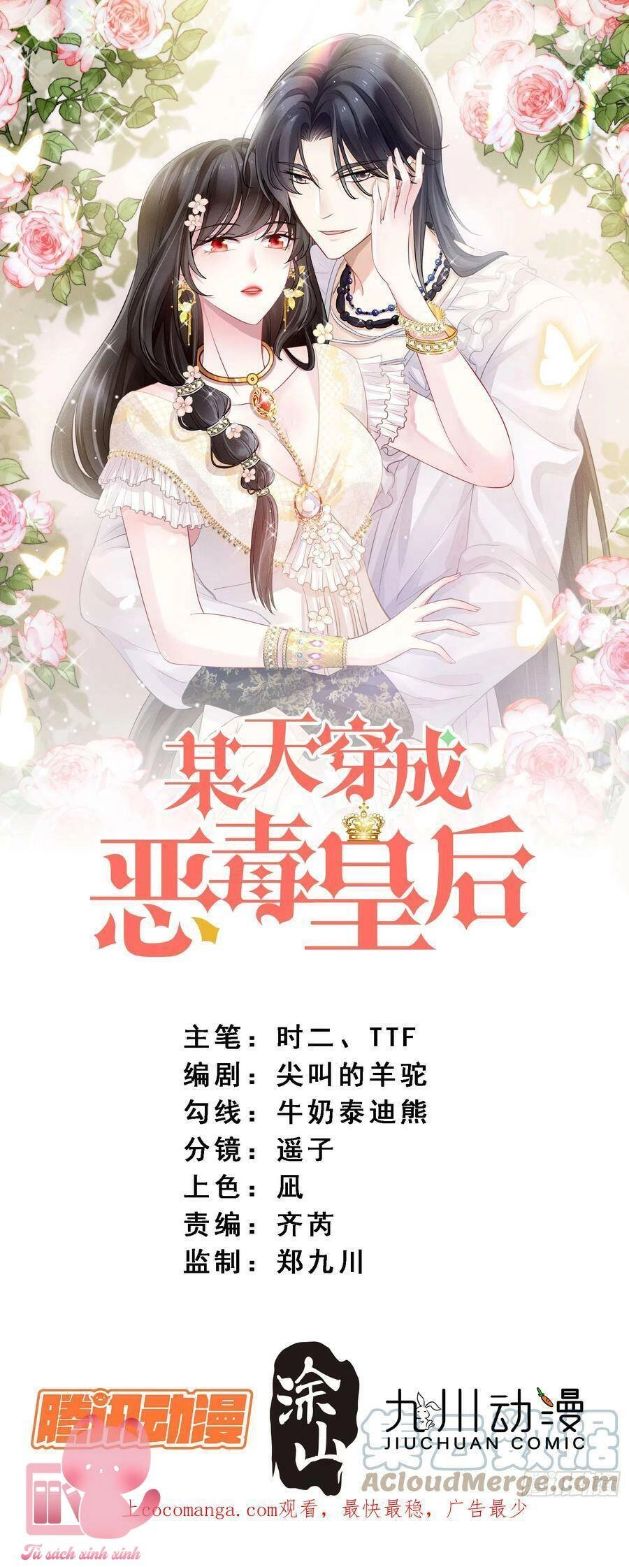 Bỗng Một Ngày Xuyên Thành Hoàng Hậu Ác Độc Chapter 103 - 2