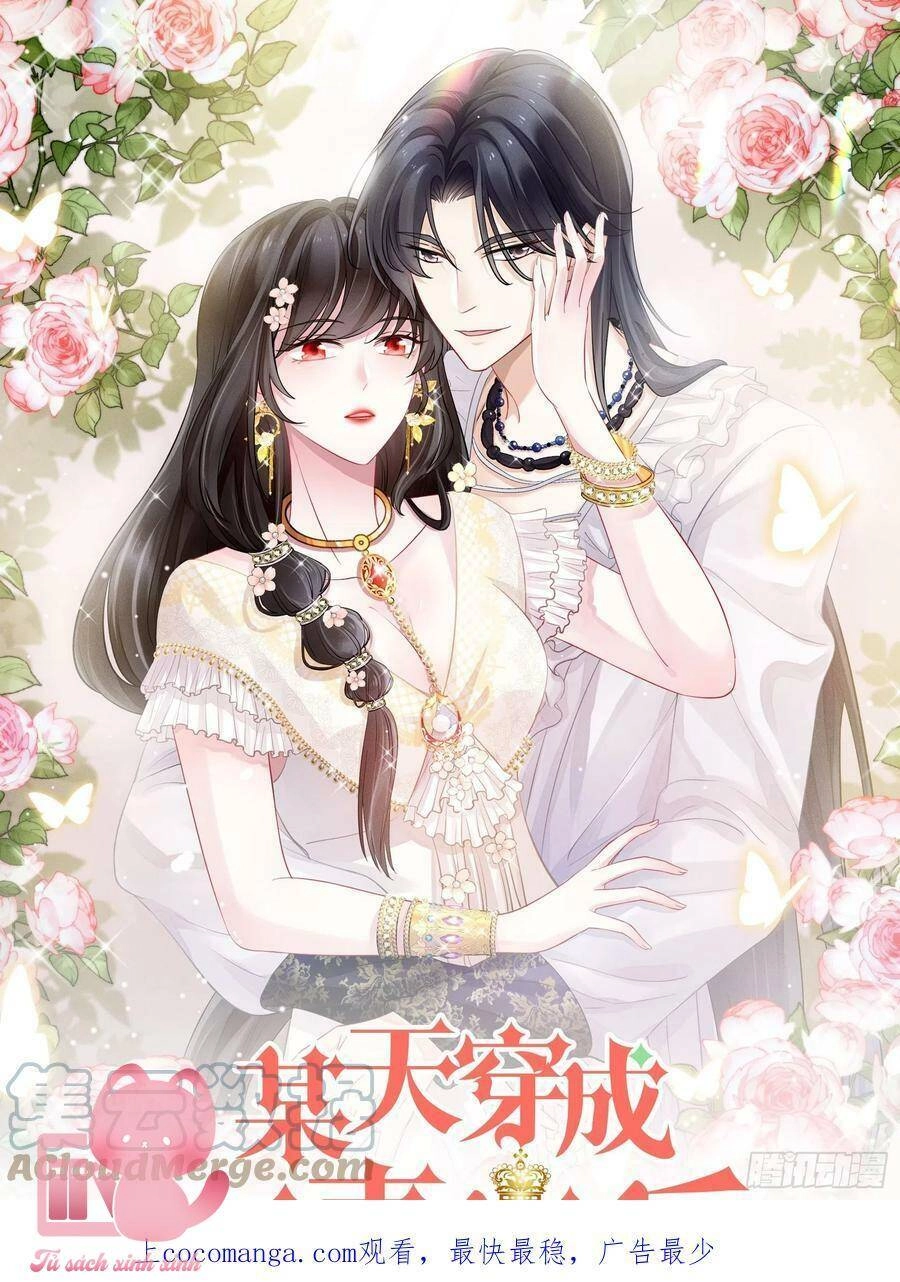 Bỗng Một Ngày Xuyên Thành Hoàng Hậu Ác Độc Chapter 105 - 2