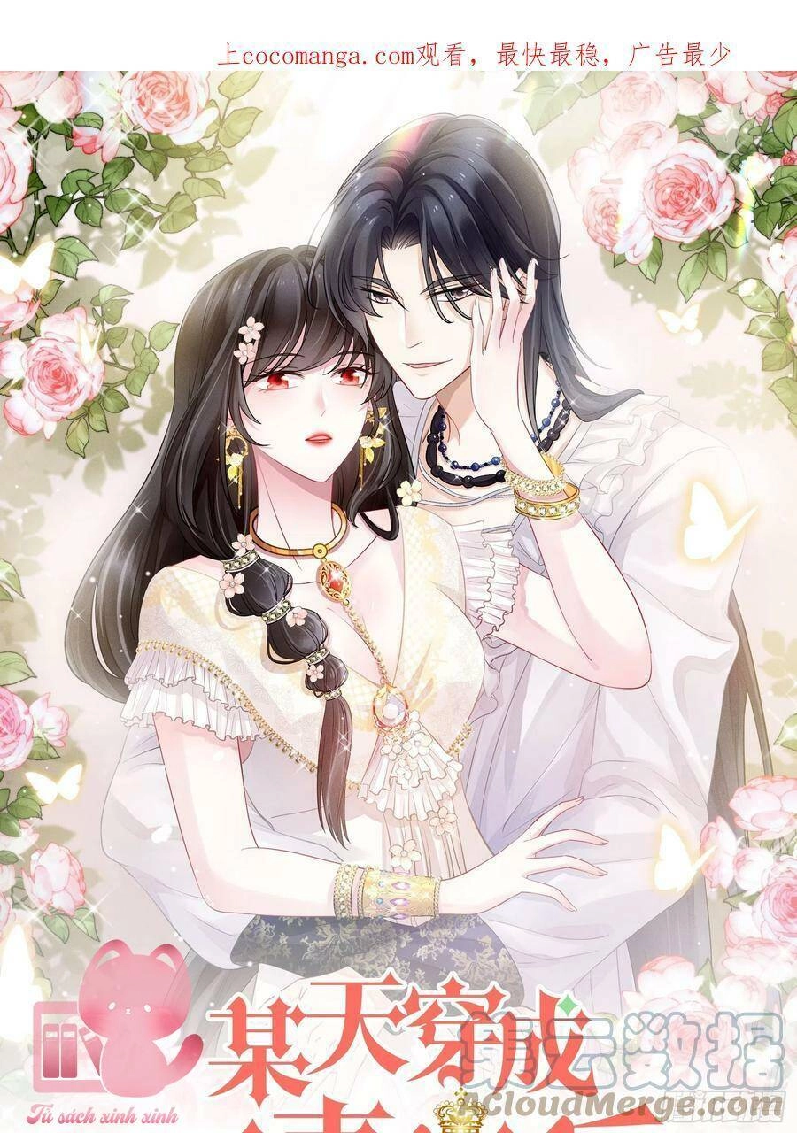 Bỗng Một Ngày Xuyên Thành Hoàng Hậu Ác Độc Chapter 108 - 2