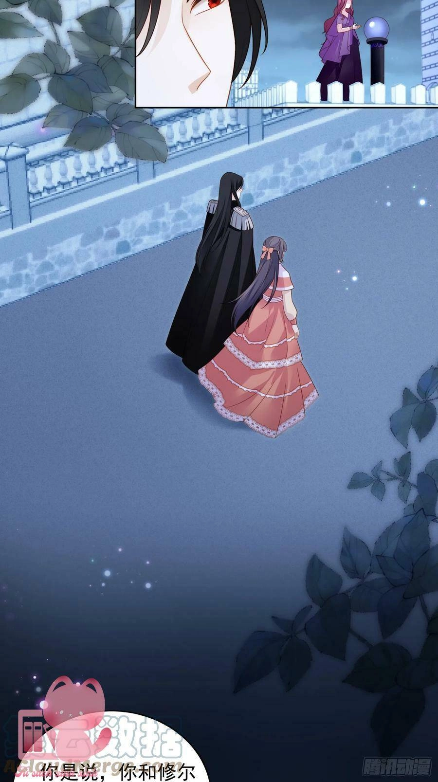 Bỗng Một Ngày Xuyên Thành Hoàng Hậu Ác Độc Chapter 109 - 16