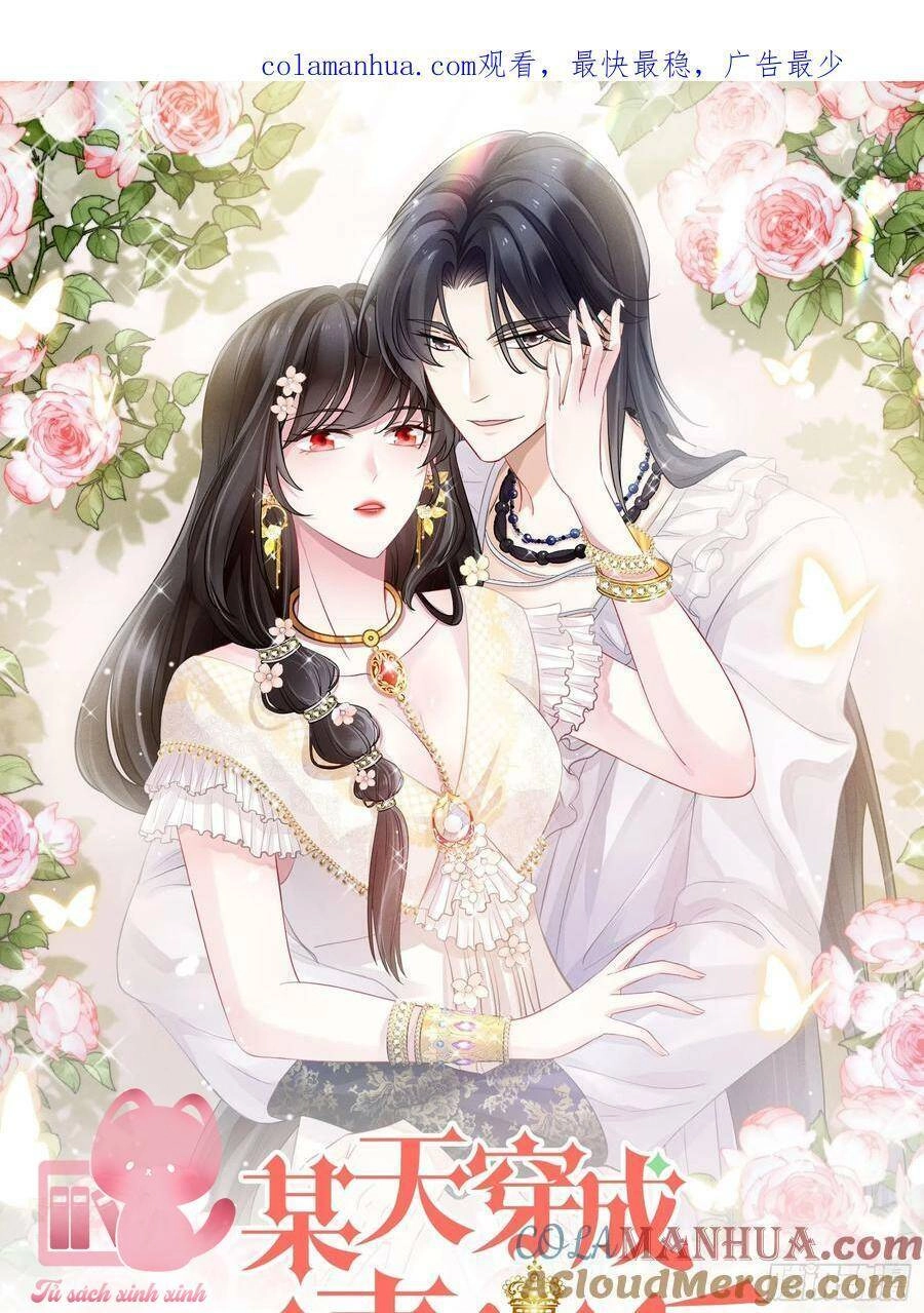 Bỗng Một Ngày Xuyên Thành Hoàng Hậu Ác Độc Chapter 114 - 2