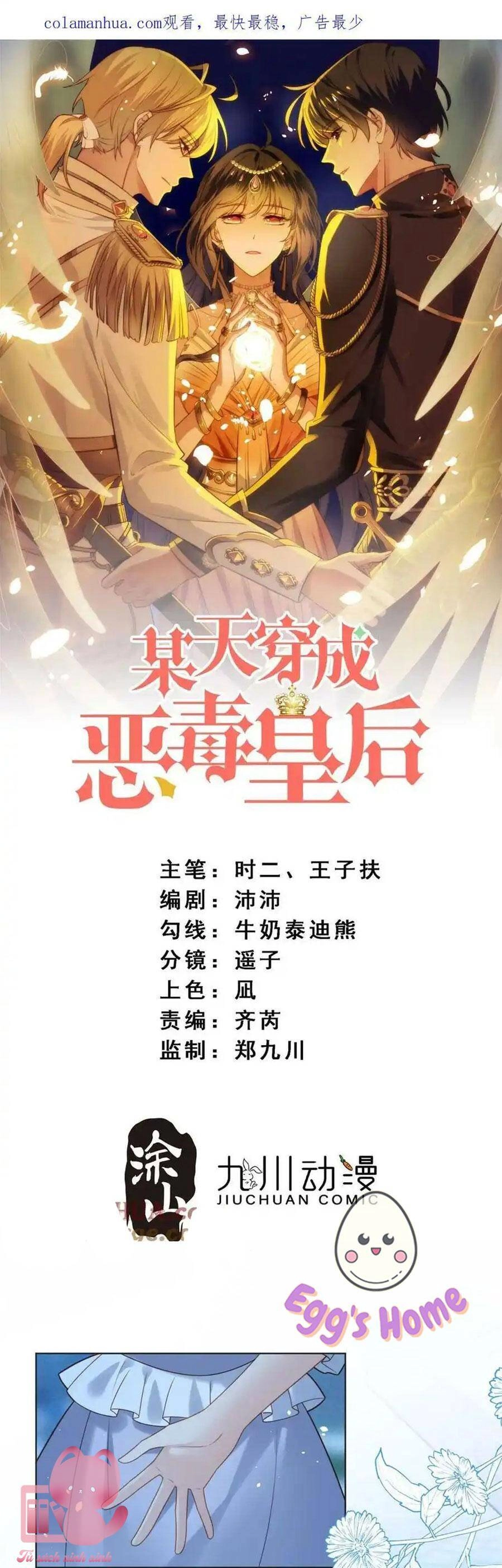 Bỗng Một Ngày Xuyên Thành Hoàng Hậu Ác Độc Chapter 126 - 2