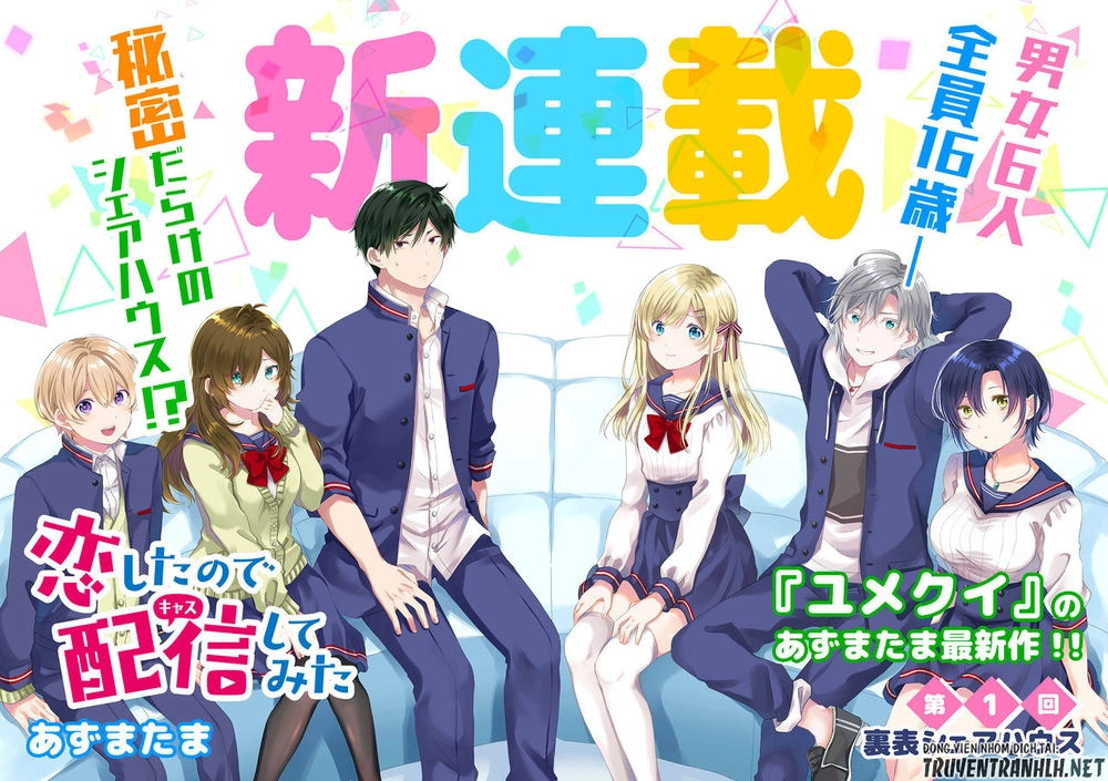 Koi Shita No De, Haishin Shite Mita Chapter 1 - 6