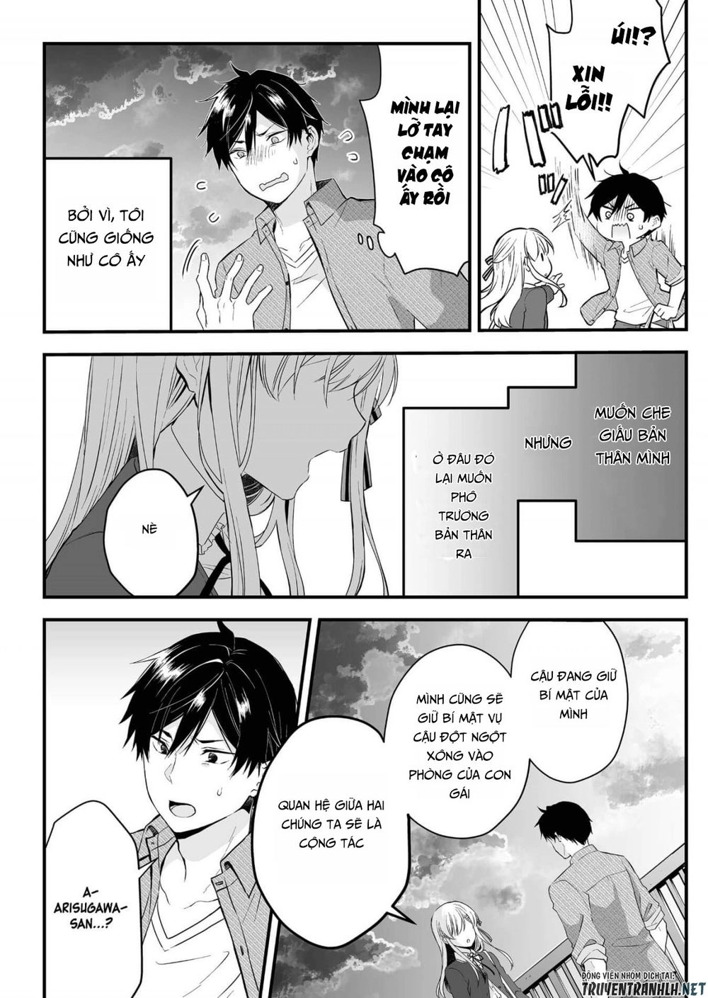 Koi Shita No De, Haishin Shite Mita Chapter 3 - 14