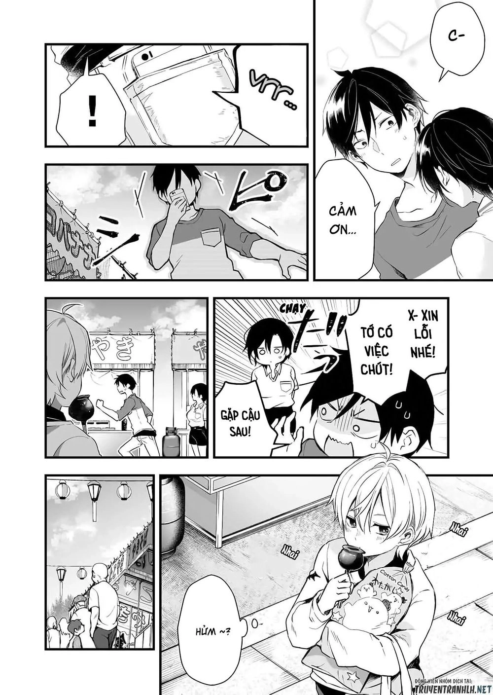 Koi Shita No De, Haishin Shite Mita Chapter 19 - 12