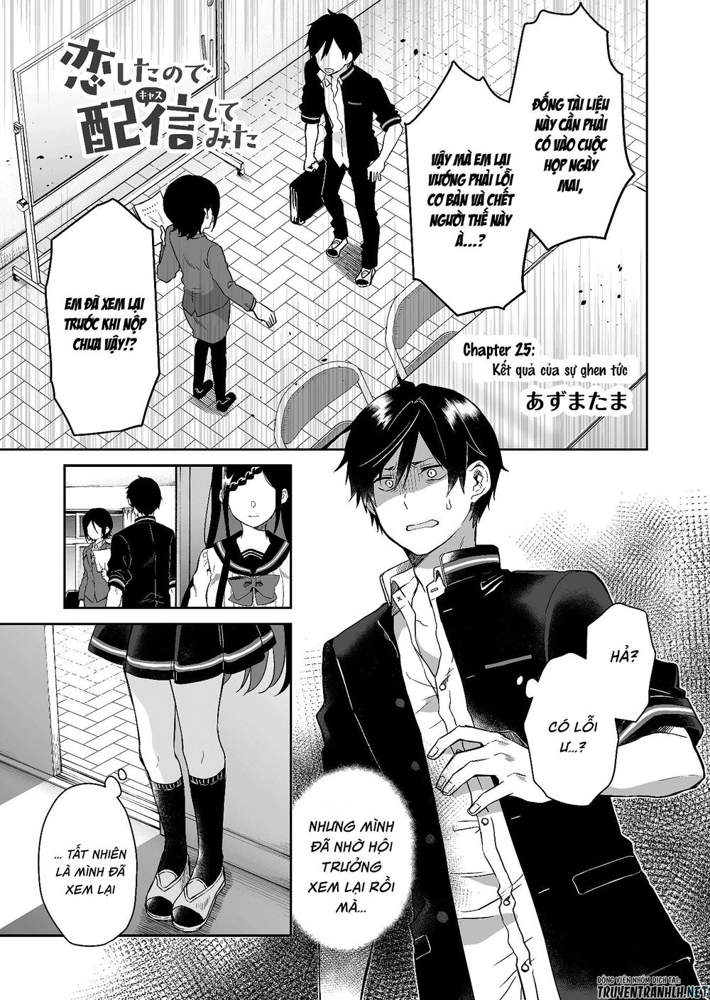 Koi Shita No De, Haishin Shite Mita Chapter 25 - 2