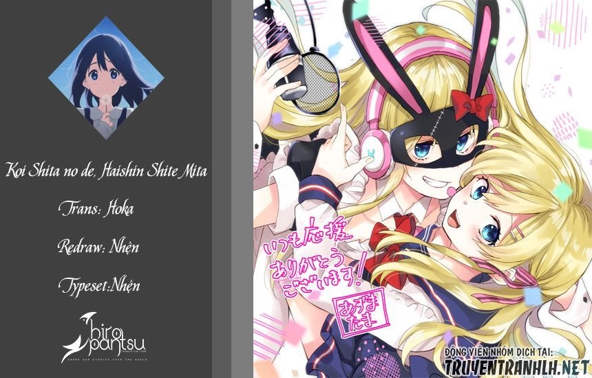 Koi Shita No De, Haishin Shite Mita Chapter 26 - 1