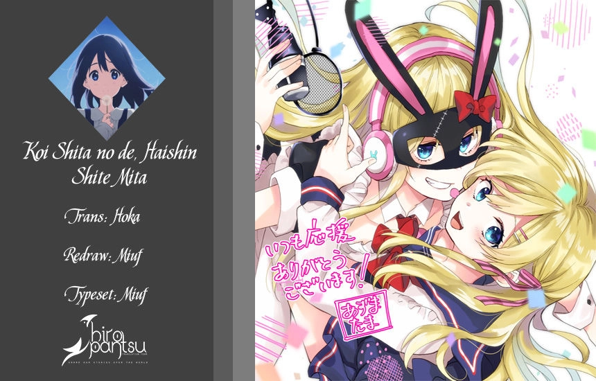 Koi Shita No De, Haishin Shite Mita Chapter 28 - 1