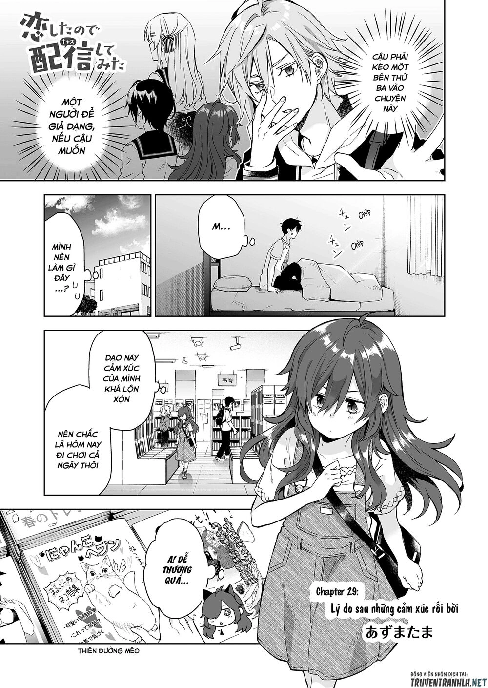 Koi Shita No De, Haishin Shite Mita Chapter 29 - 2