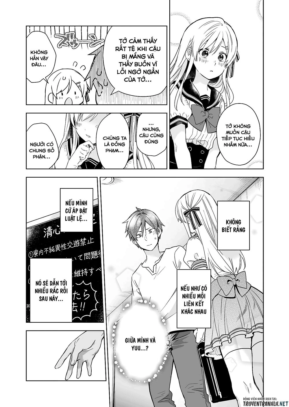 Koi Shita No De, Haishin Shite Mita Chapter 32 - 13