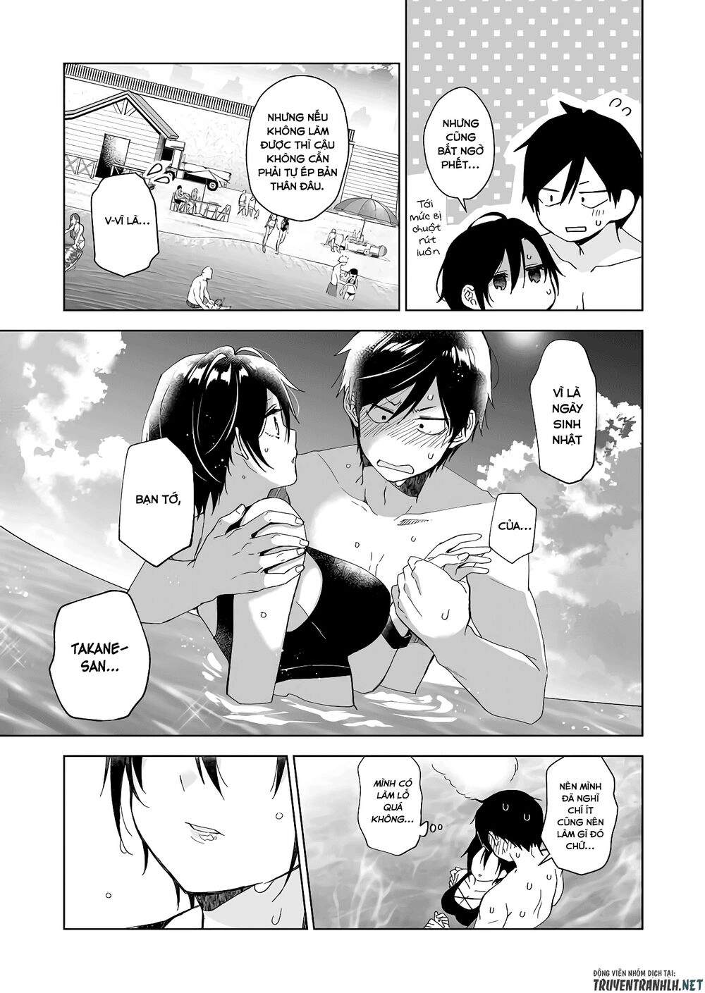 Koi Shita No De, Haishin Shite Mita Chapter 39 - 12