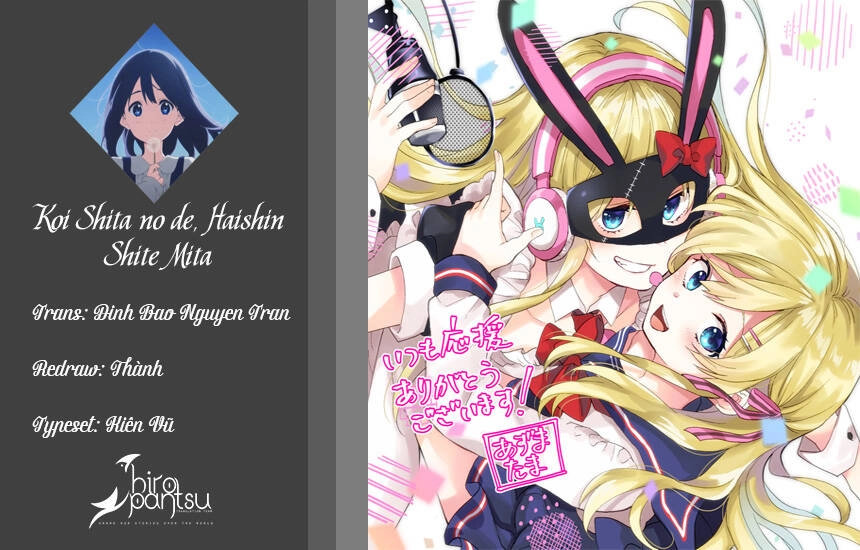 Koi Shita No De, Haishin Shite Mita Chapter 42 - 1