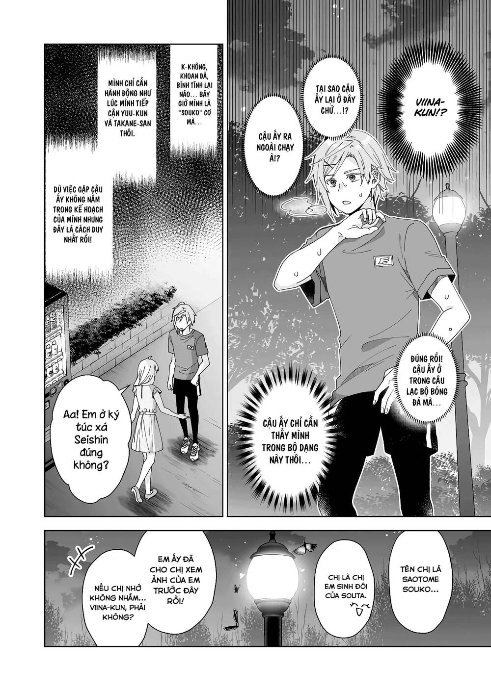 Koi Shita No De, Haishin Shite Mita Chapter 45 - 15