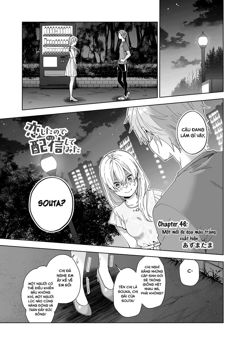 Koi Shita No De, Haishin Shite Mita Chapter 46 - 2