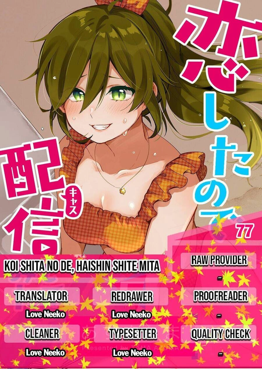 Koi Shita No De, Haishin Shite Mita Chapter 77 - 1
