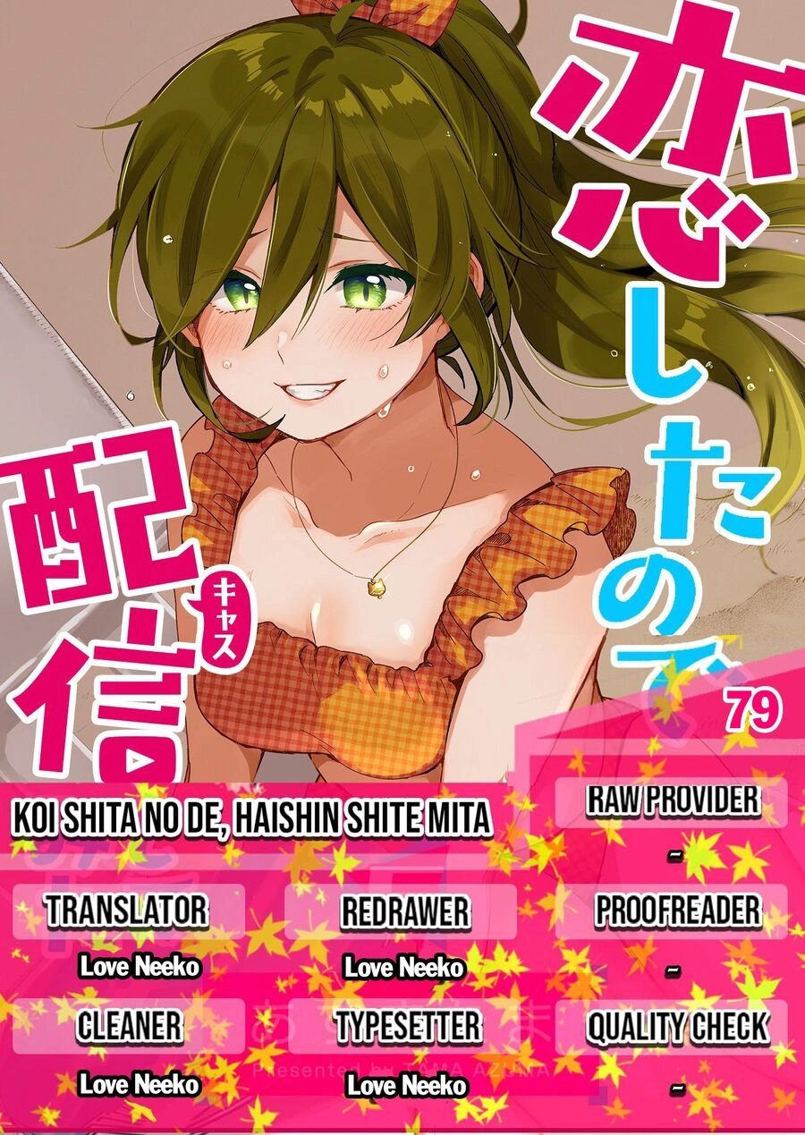 Koi Shita No De, Haishin Shite Mita Chapter 79 - 1