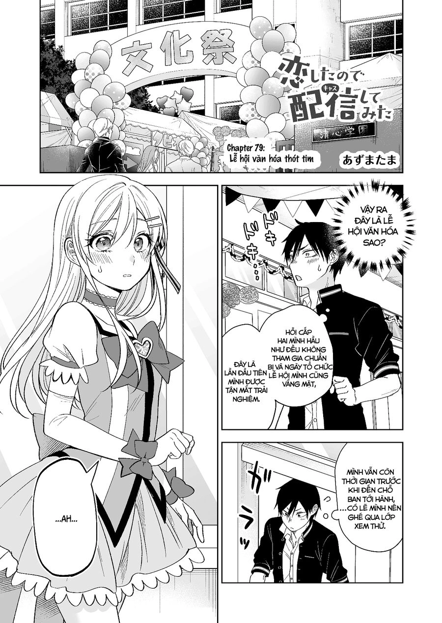Koi Shita No De, Haishin Shite Mita Chapter 79 - 2