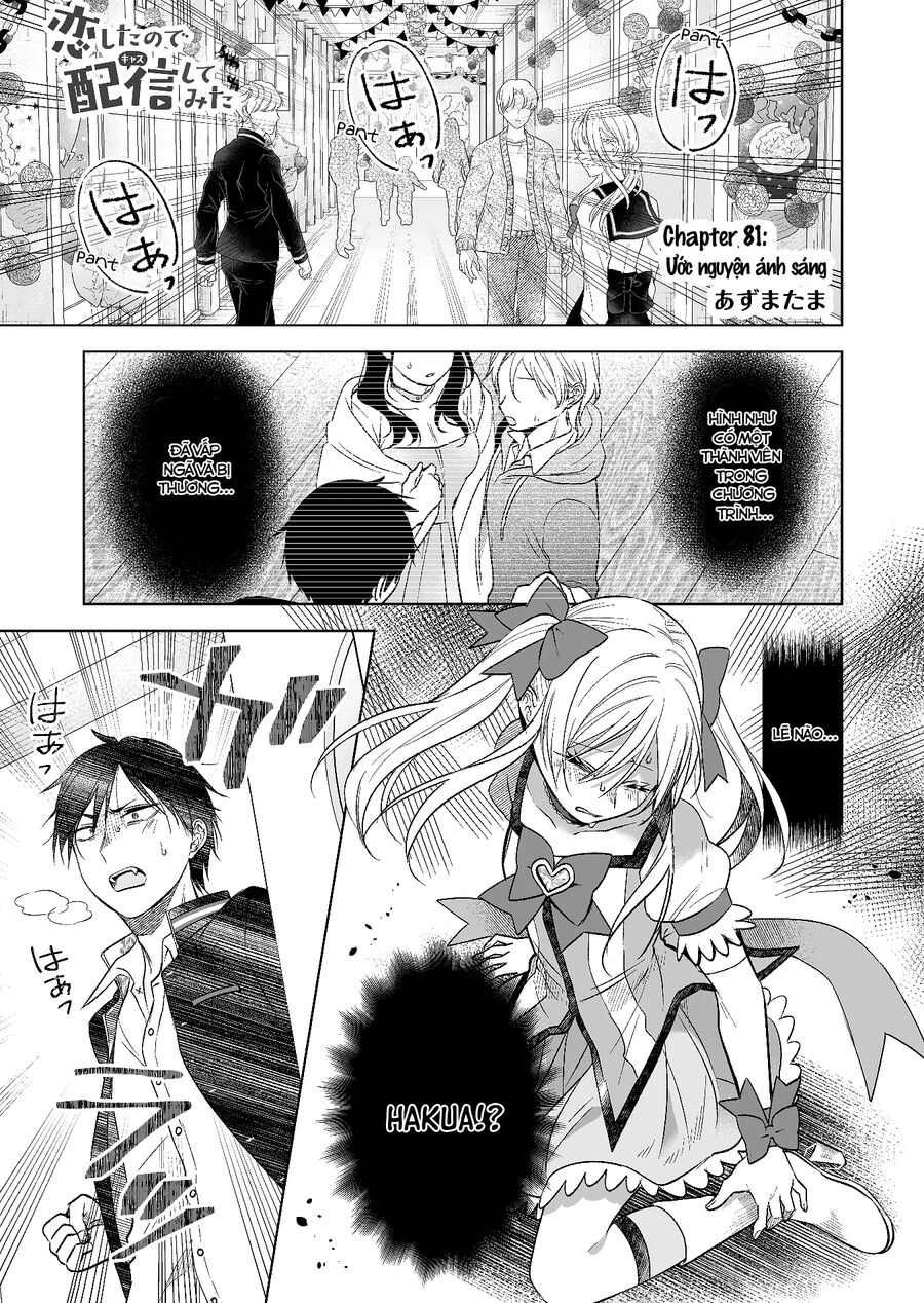 Koi Shita No De, Haishin Shite Mita Chapter 81 - 2