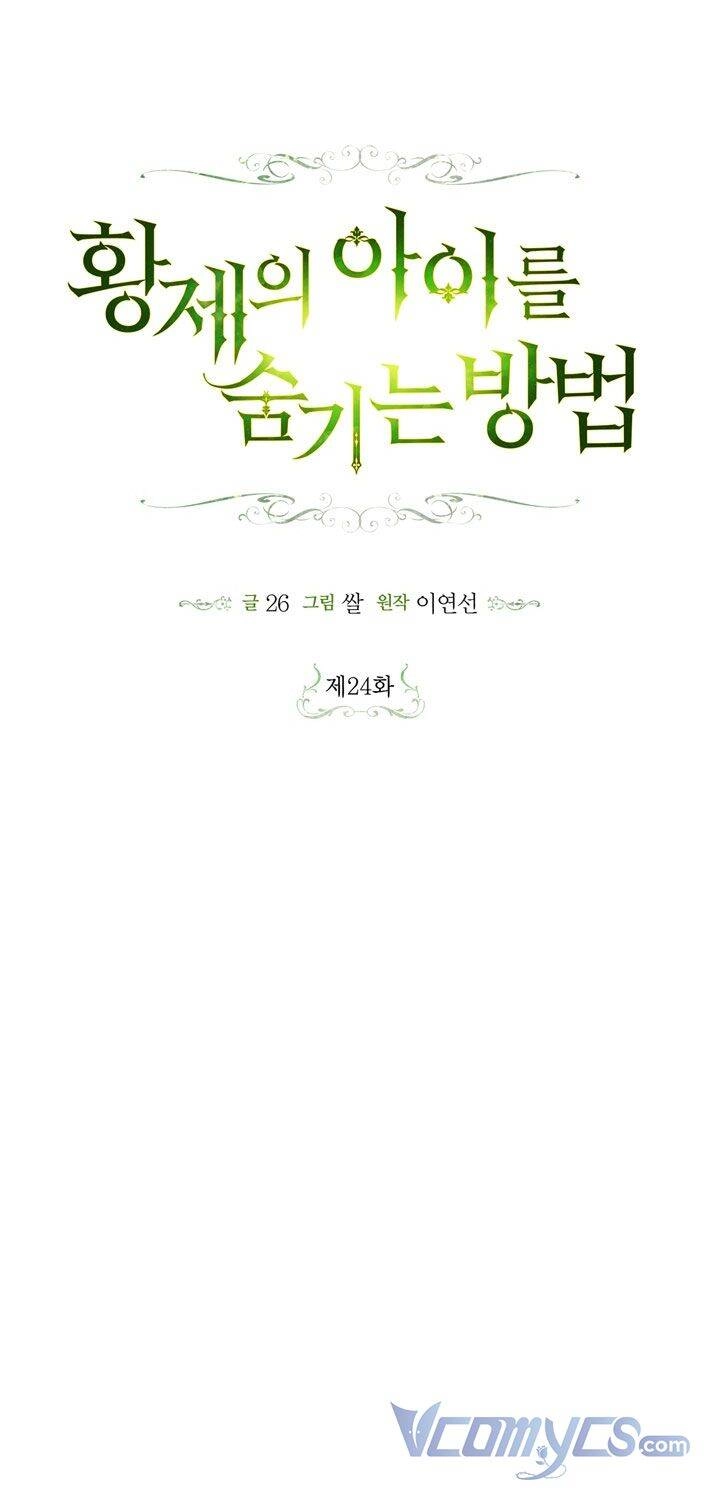 Phương Pháp Che Giấu Đứa Con Của Hoàng Đế Chapter 24 - 9