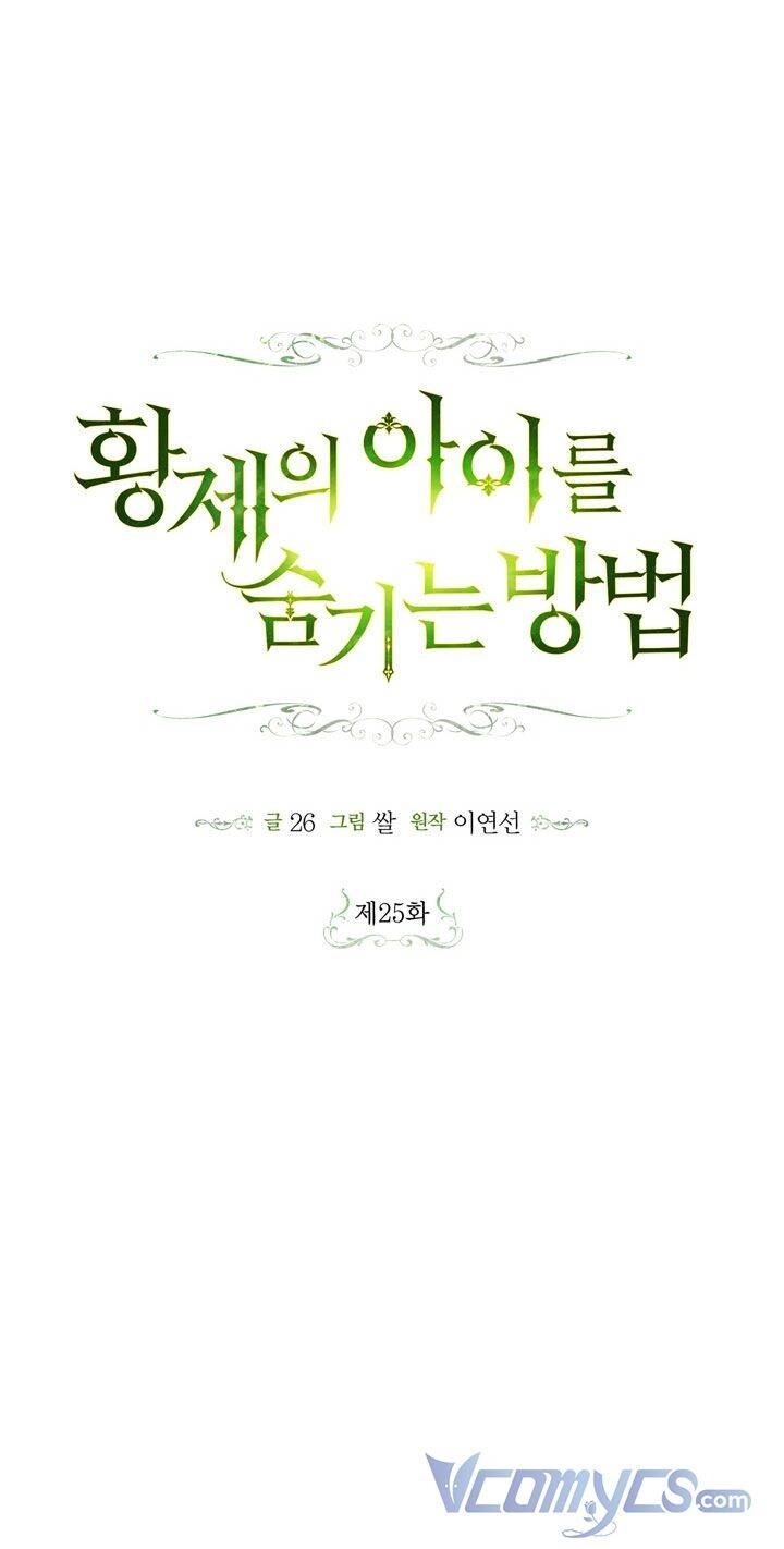 Phương Pháp Che Giấu Đứa Con Của Hoàng Đế Chapter 25 - 25