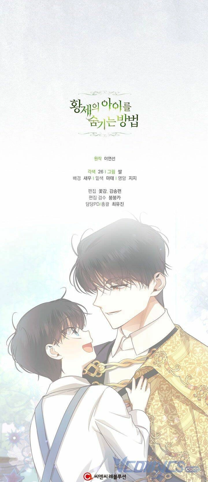 Phương Pháp Che Giấu Đứa Con Của Hoàng Đế Chapter 30 - 73