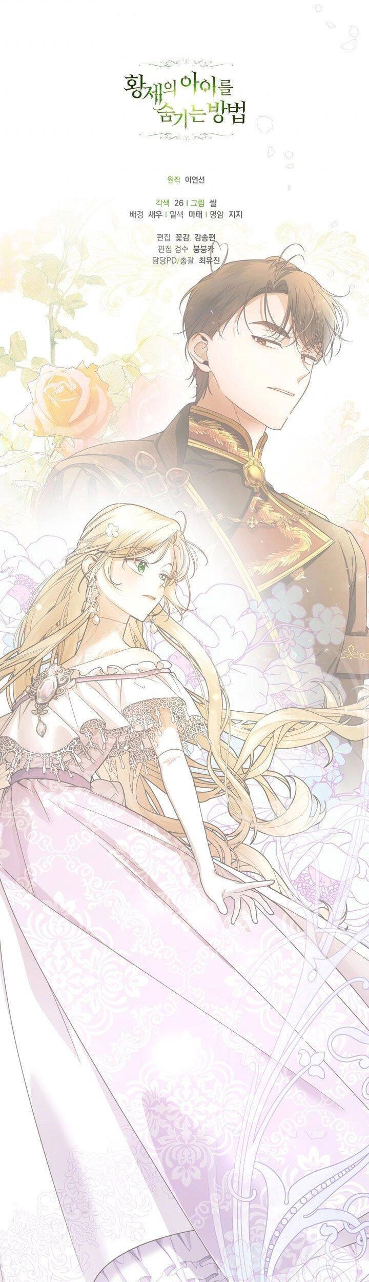 Phương Pháp Che Giấu Đứa Con Của Hoàng Đế Chapter 34 - 60