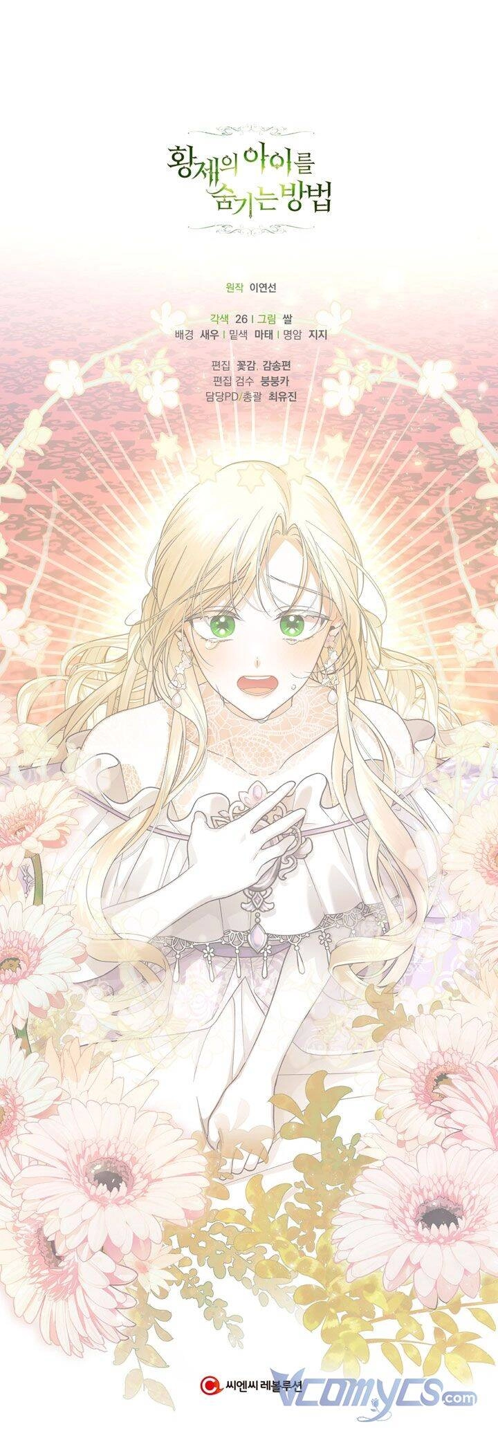 Phương Pháp Che Giấu Đứa Con Của Hoàng Đế Chapter 35 - 55