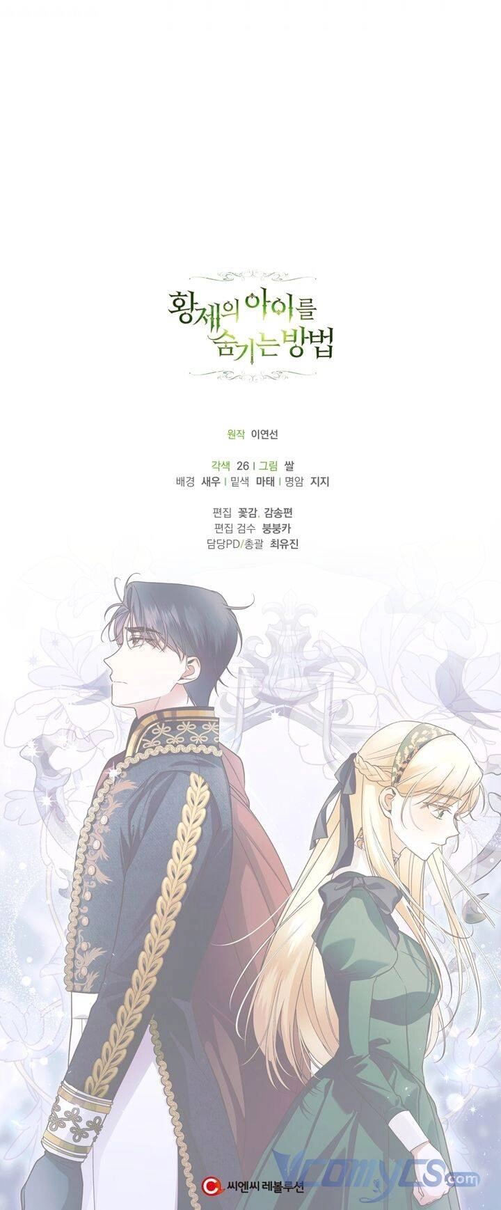 Phương Pháp Che Giấu Đứa Con Của Hoàng Đế Chapter 37 - 63