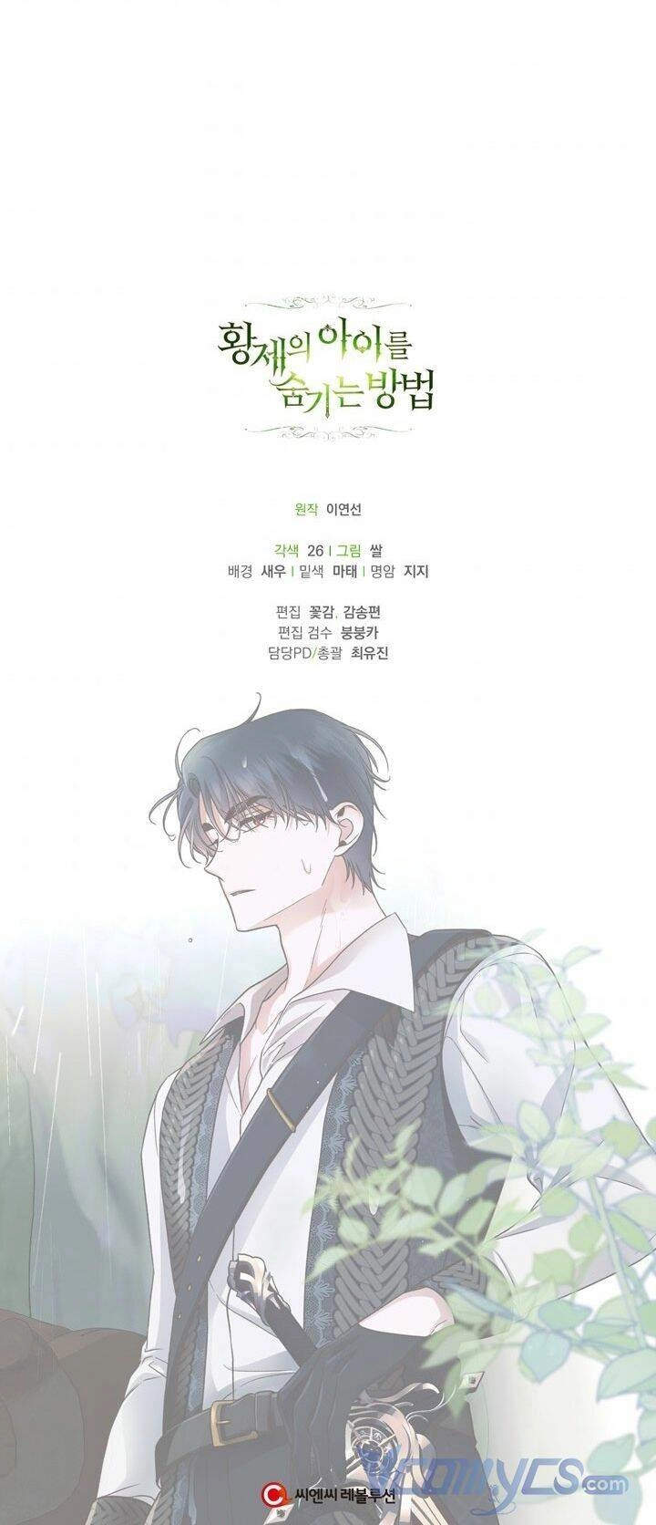 Phương Pháp Che Giấu Đứa Con Của Hoàng Đế Chapter 38 - 65