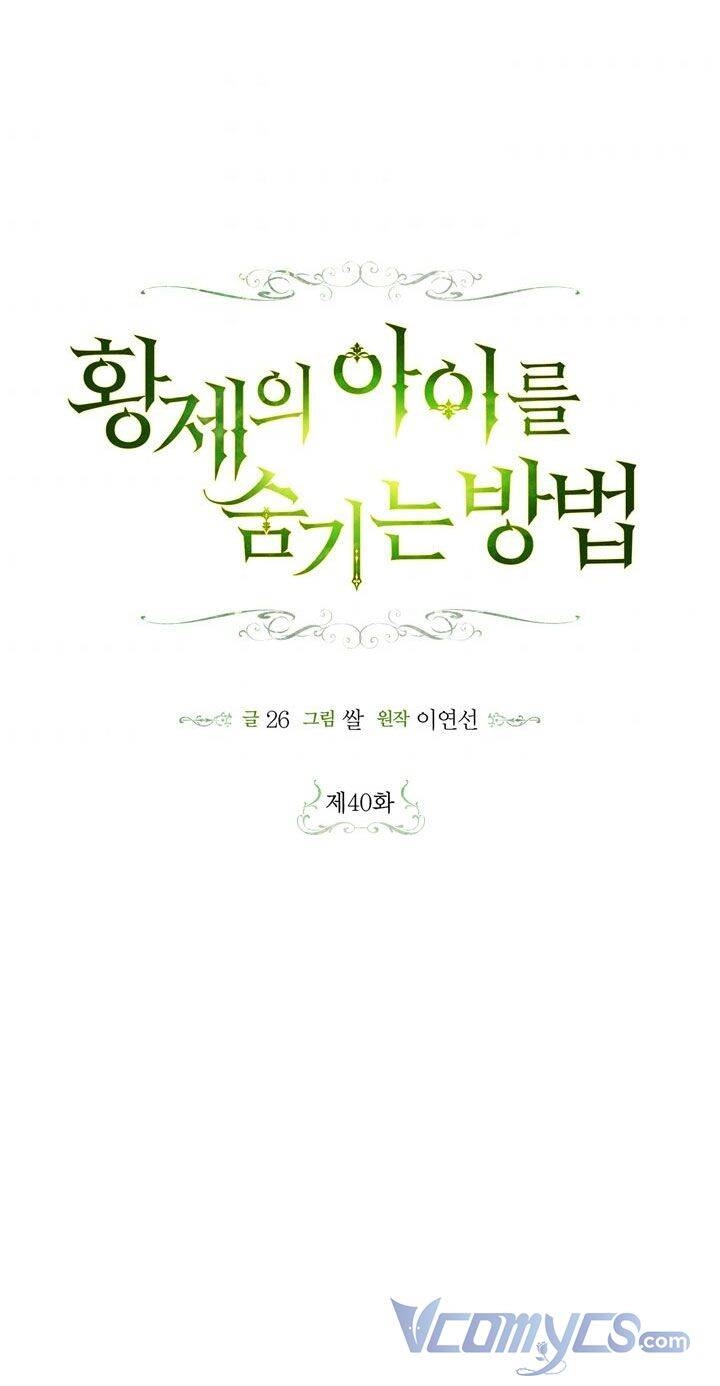 Phương Pháp Che Giấu Đứa Con Của Hoàng Đế Chapter 40 - 28