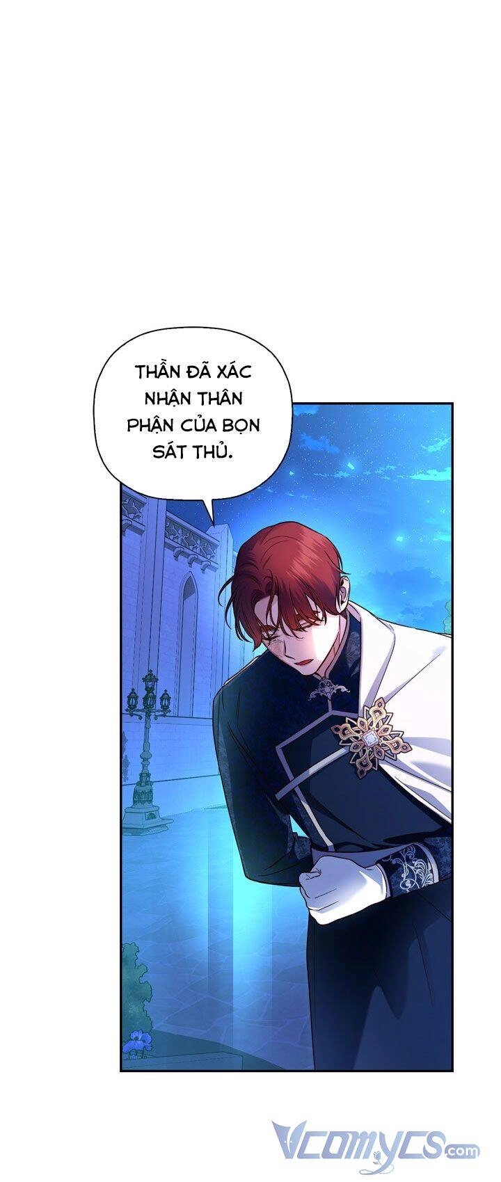 Phương Pháp Che Giấu Đứa Con Của Hoàng Đế Chapter 42 - 17