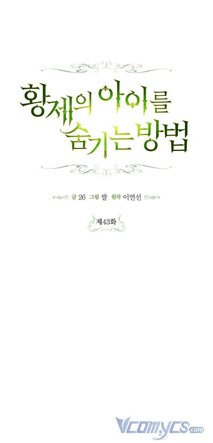 Phương Pháp Che Giấu Đứa Con Của Hoàng Đế Chapter 43 - 6