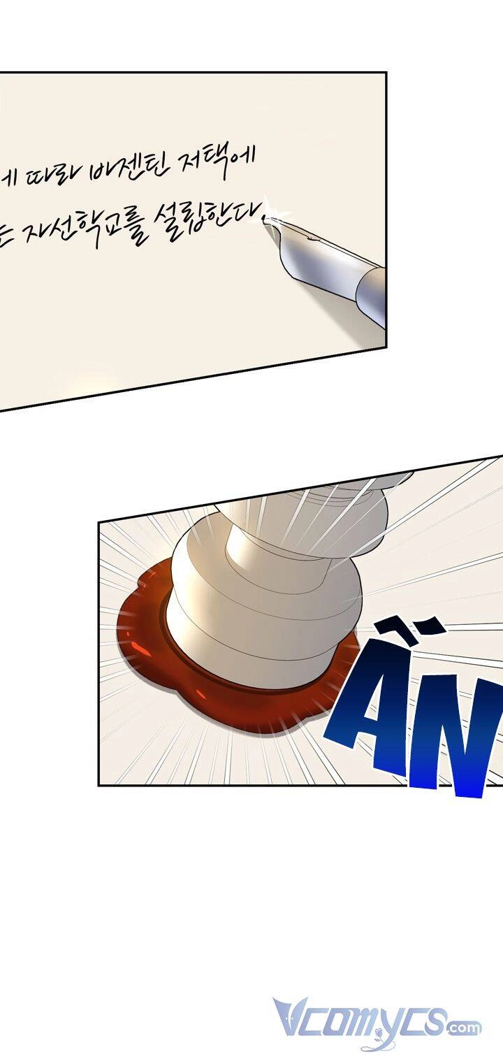 Phương Pháp Che Giấu Đứa Con Của Hoàng Đế Chapter 45 - 30