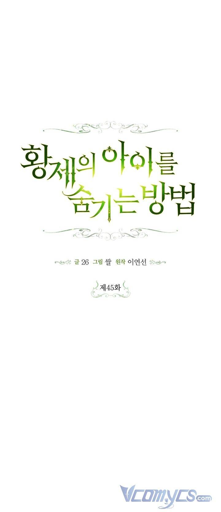 Phương Pháp Che Giấu Đứa Con Của Hoàng Đế Chapter 45 - 32