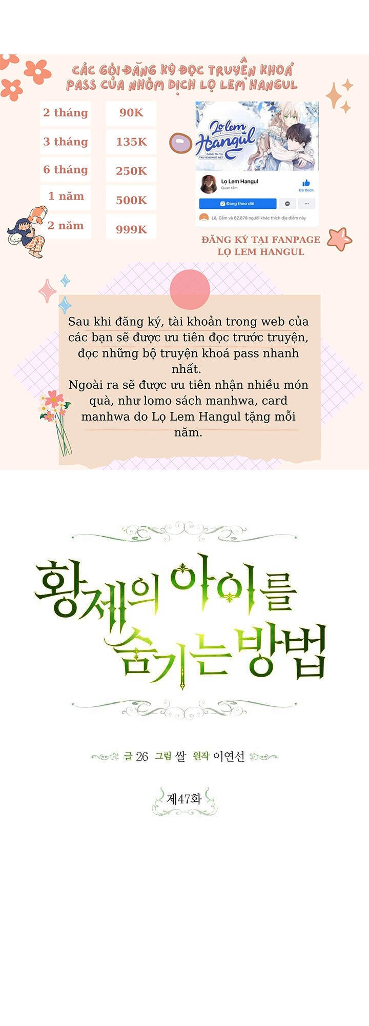 Phương Pháp Che Giấu Đứa Con Của Hoàng Đế Chapter 47 - 13