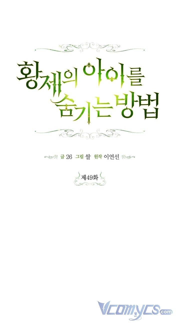 Phương Pháp Che Giấu Đứa Con Của Hoàng Đế Chapter 49 - 3