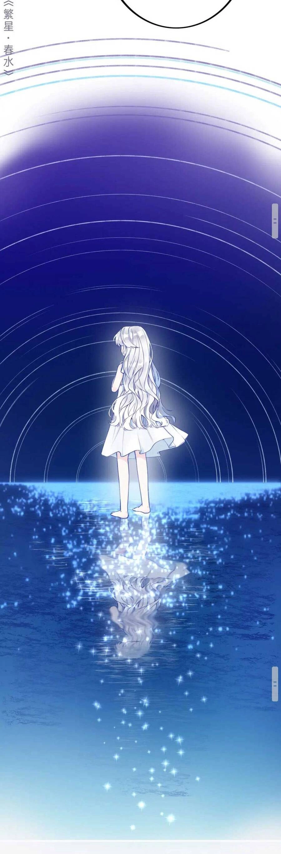 Nghe Nói Tôi Là Đại Tiểu Thư Phản Diện Chapter 5 - 25