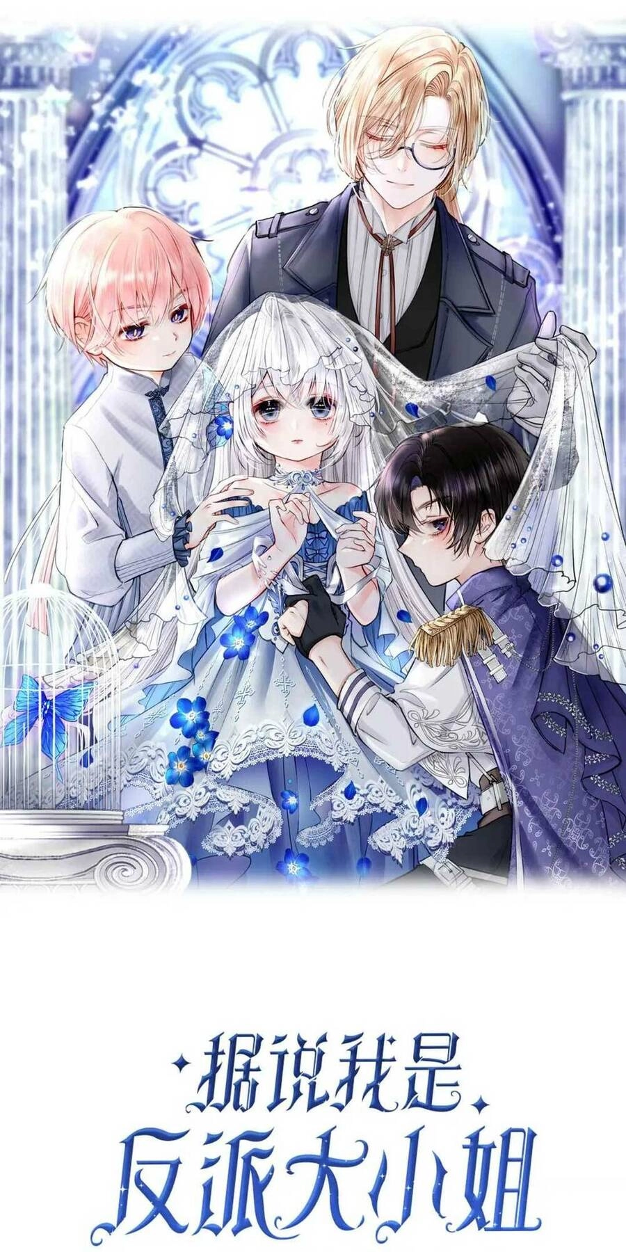 Nghe Nói Tôi Là Đại Tiểu Thư Phản Diện Chapter 13 - 18