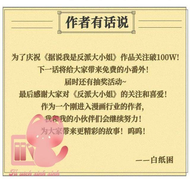 Nghe Nói Tôi Là Đại Tiểu Thư Phản Diện Chapter 19 - 50