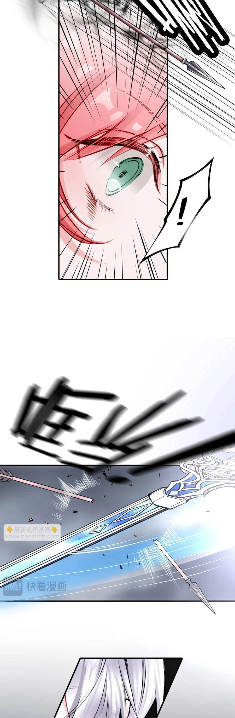 Nghe Nói Tôi Là Đại Tiểu Thư Phản Diện Chapter 31 - 22