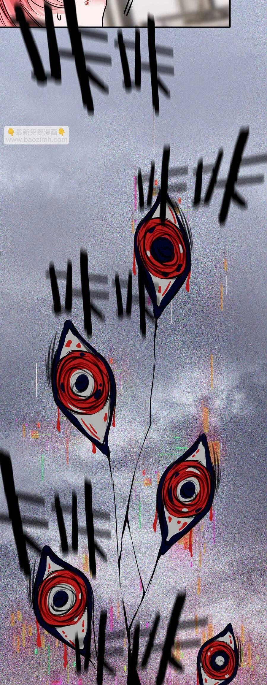 Nghe Nói Tôi Là Đại Tiểu Thư Phản Diện Chapter 31 - 27