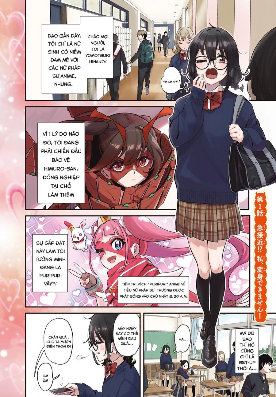 Mushijo Chapter  - 1