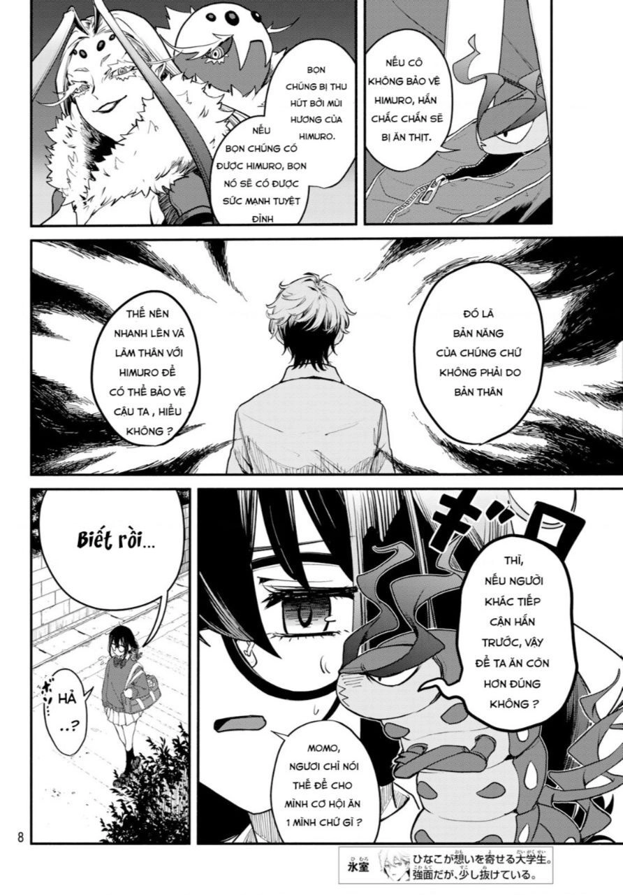 Mushijo Chapter  - 5