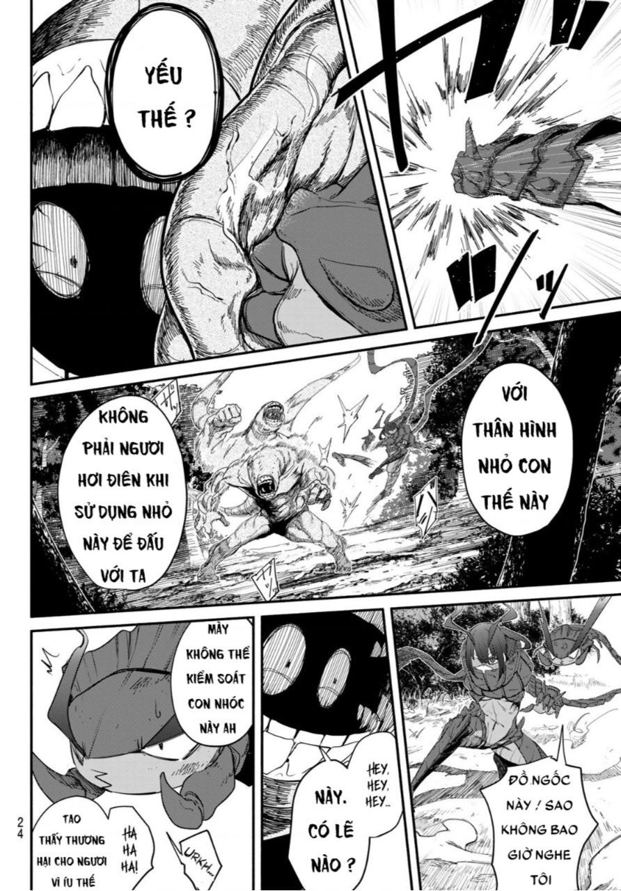 Mushijo Chapter  - 21