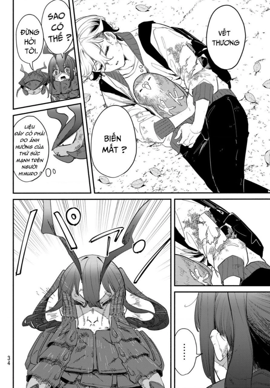 Mushijo Chapter  - 31