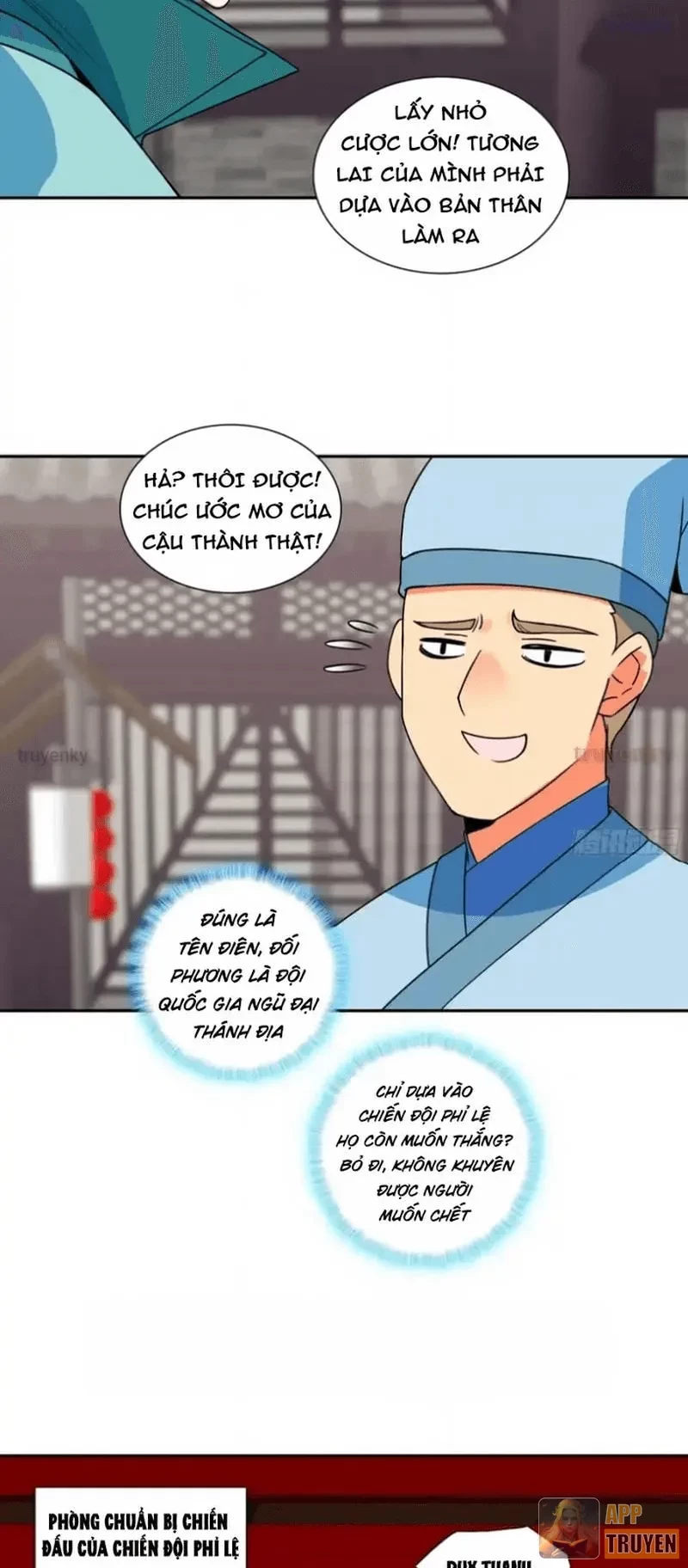 Thiên Châu Biến - Trang 4