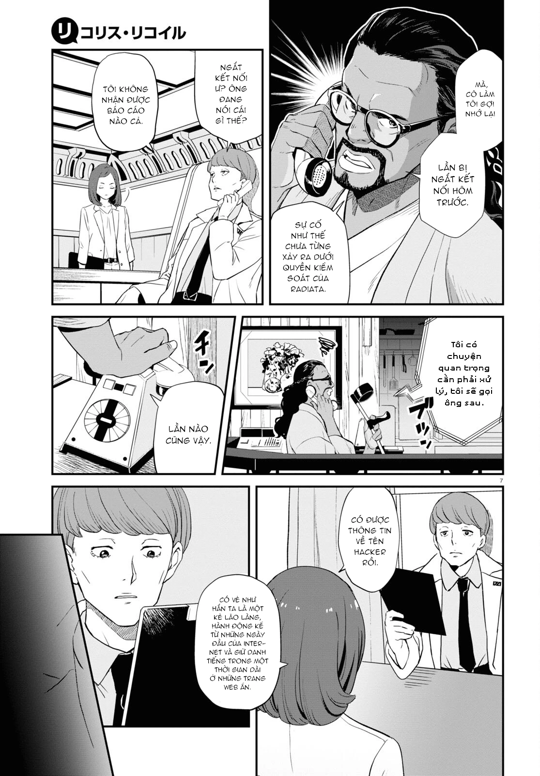 Lycoris Recoil Chapter 2 - 7