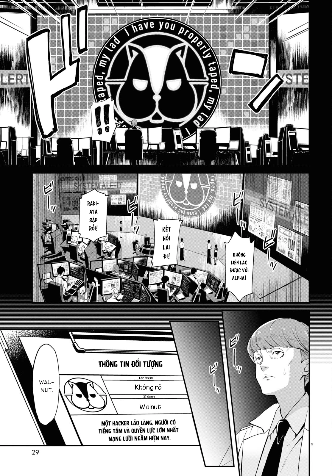 Lycoris Recoil Chapter 2 - 9