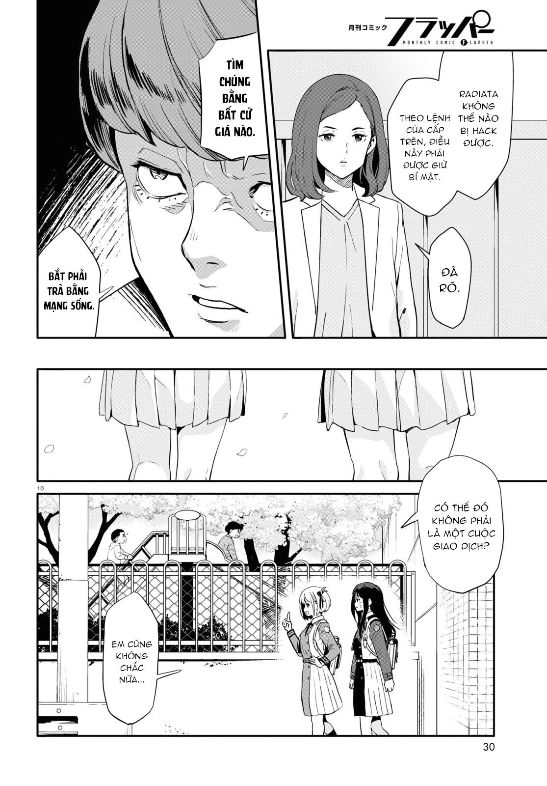 Lycoris Recoil Chapter 2 - 10