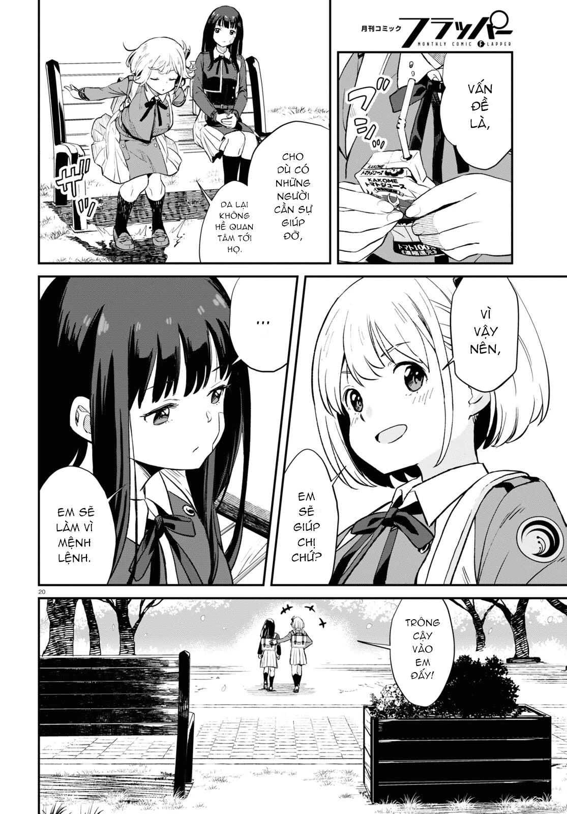 Lycoris Recoil Chapter 2 - 20